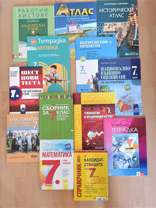 Индивидуални частни уроци 1-8 клас, София