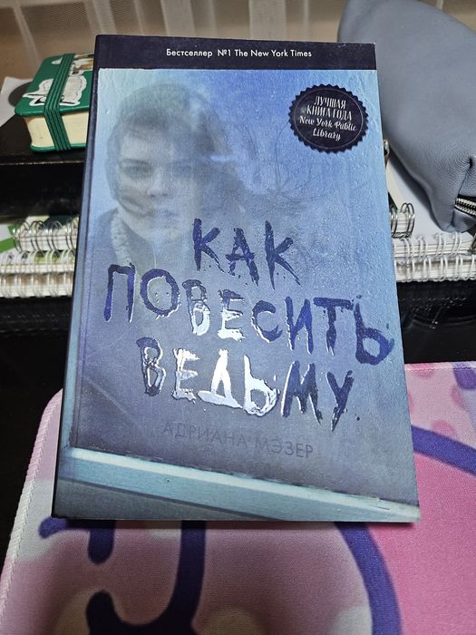 Продаю книги, цена договорная