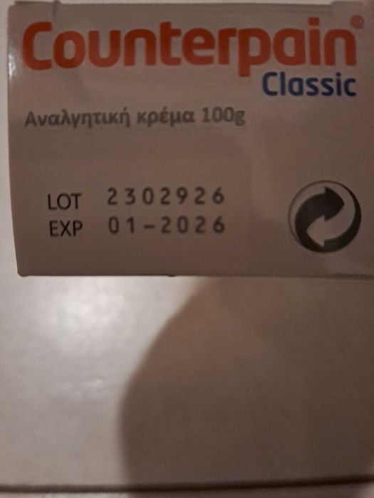 Crema antireumatica cu calități deosebite pentru artrita,spondiloza,