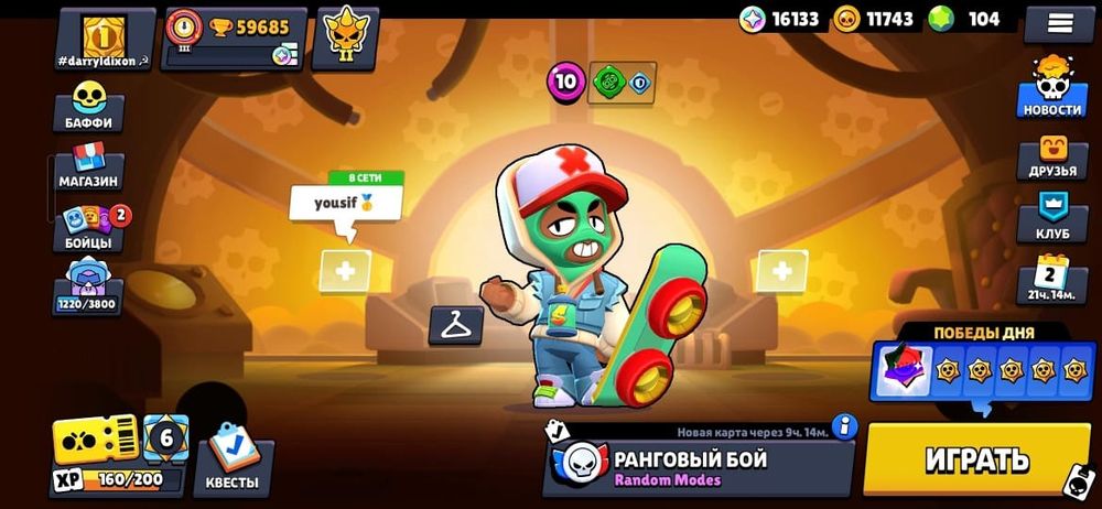 бс аккаунт почта гмайл