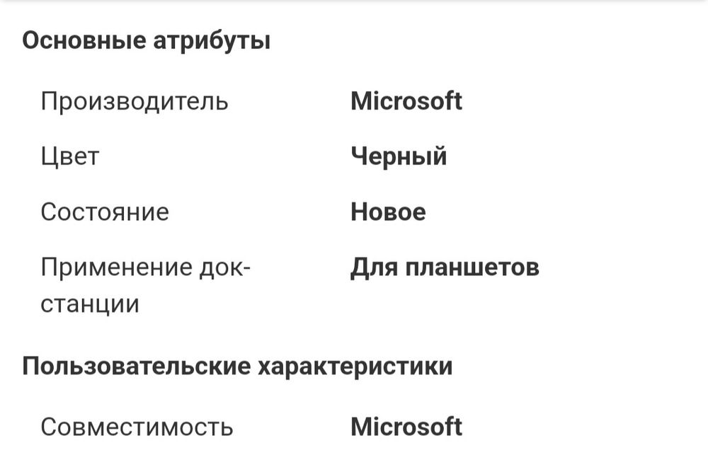 Microsoft Surface Dock 2