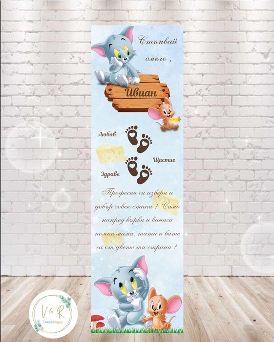 Пътеки за прохождане