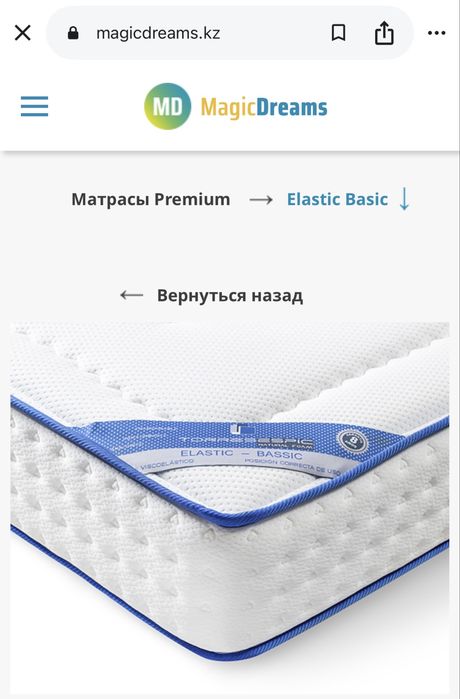Испанский матрас 180*200см почти новый.