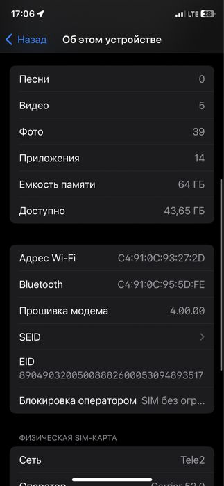 11 про састаиения жаксы