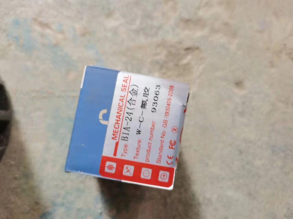 Водяной насос новый