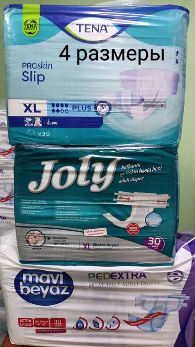 Памперсы 4 размер