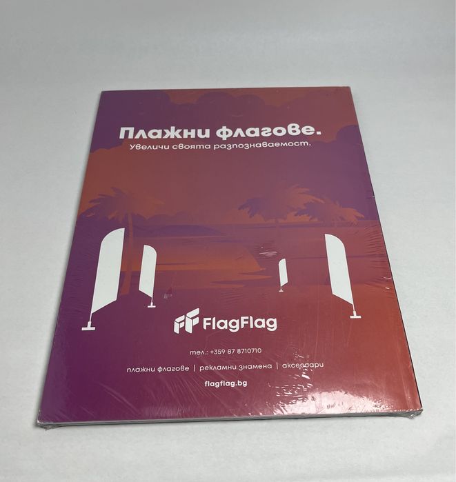 Неотварани Списания Forbes