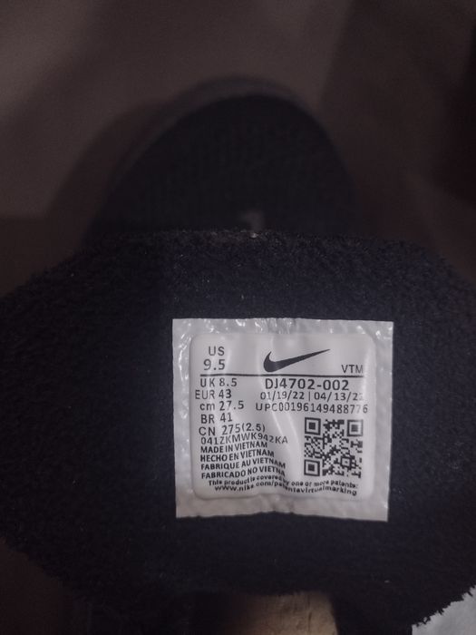 *Поръчани*Nike-Scorpion-Black