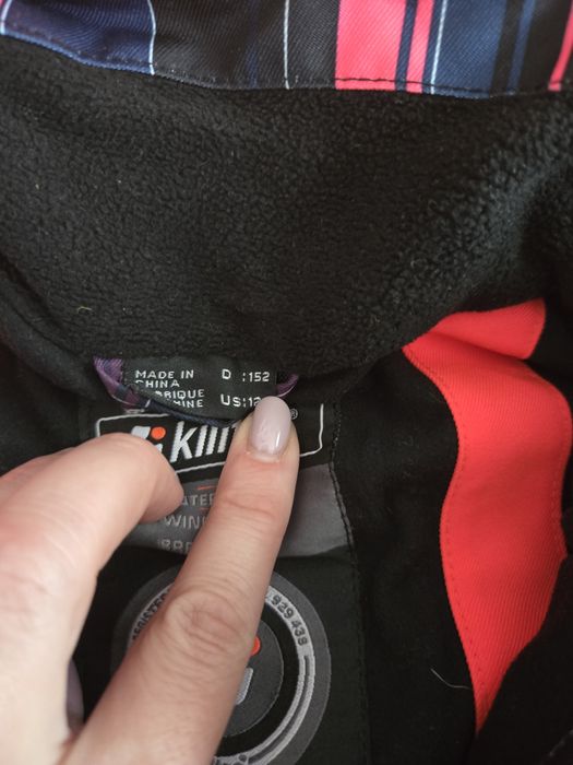 Детски ски екип 152 см