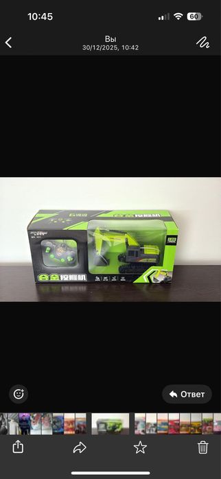 Продам игрушки..