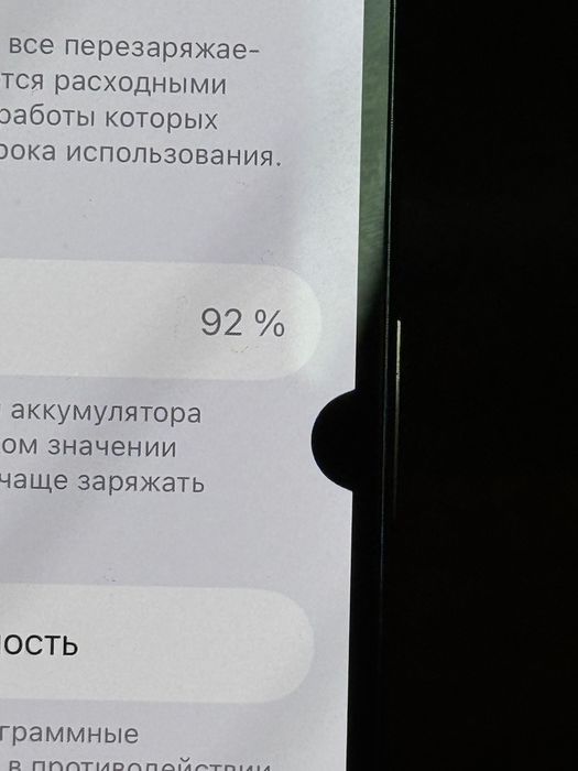 Айфон 14 про 256гб eSim!!!