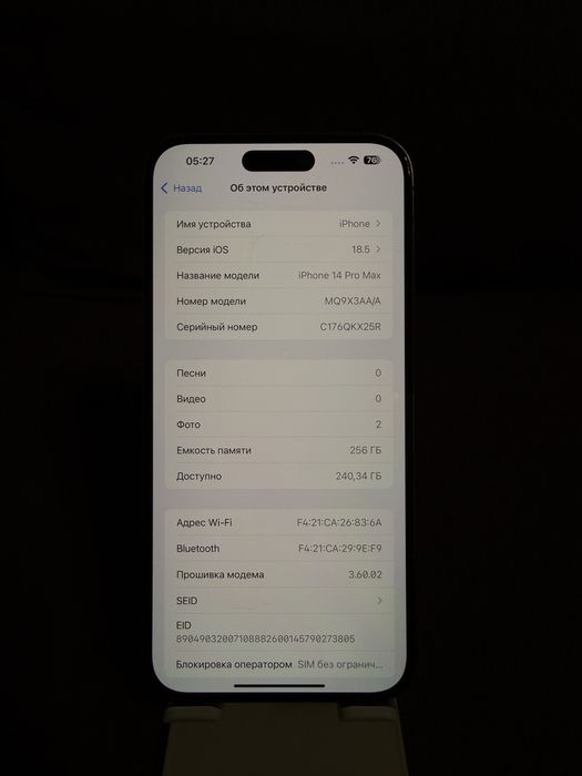 Продам iPhone 14 Pro Max 256GB