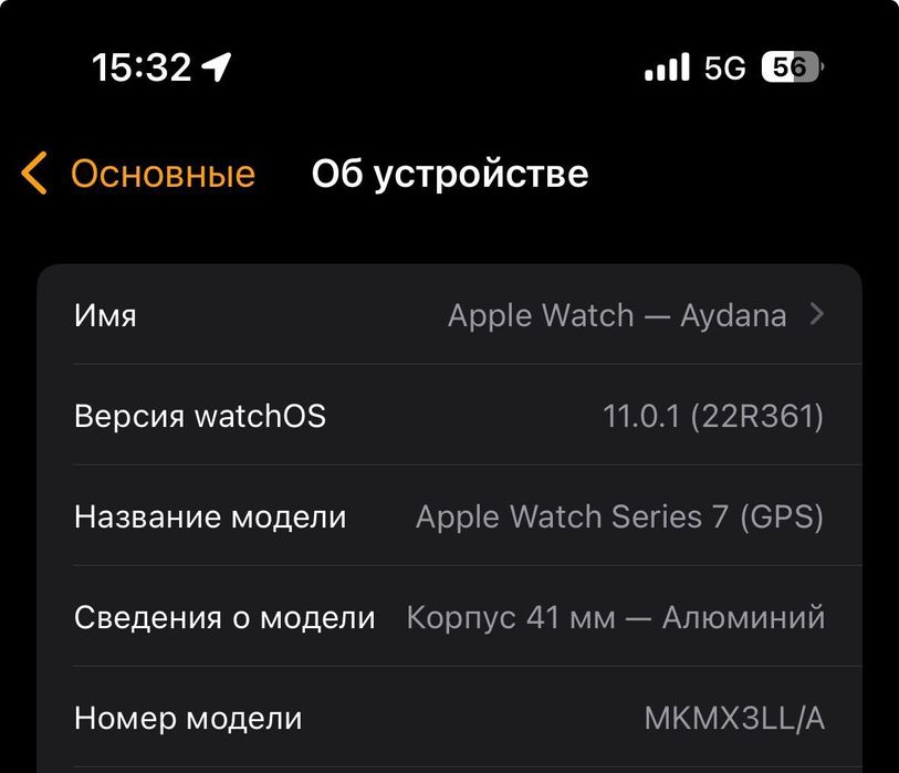 Apple watch 7 series