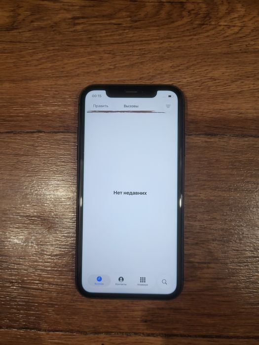 Телефон айфон 11 срочно срочно