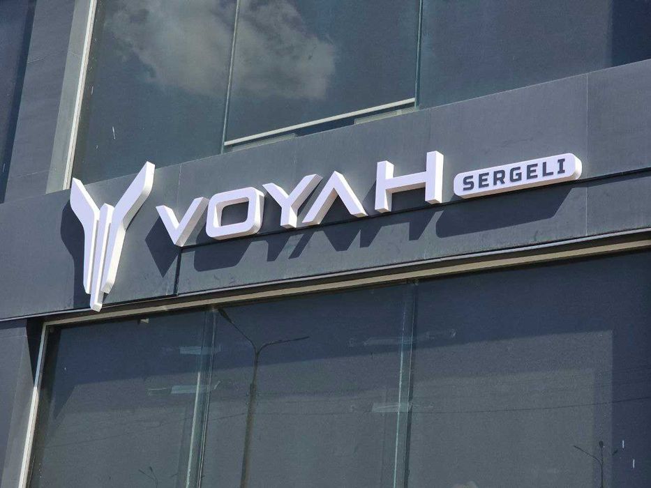 Tashqi reklama | Наружная реклама | объёмные буквы, вывески, Баннер 3D