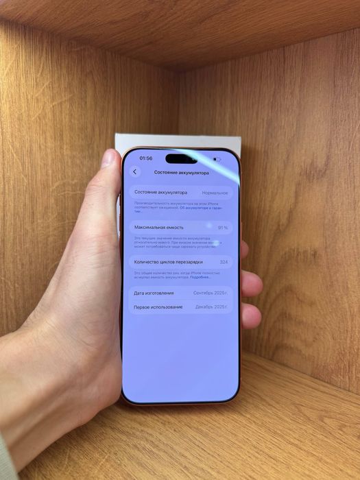 IPhone 17 Pro Max 256gb 91% e-sim