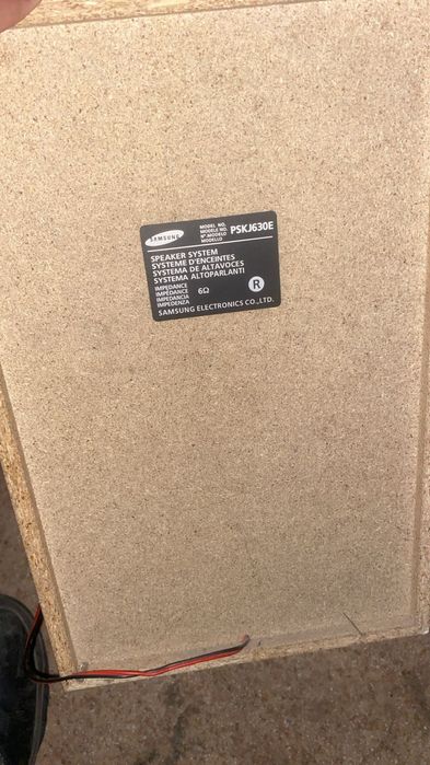 Музыкальный центр