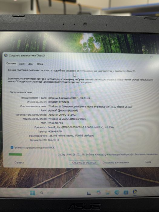 Ноутбук бу ASUS Vivobook 15