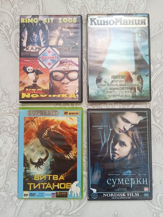 Диски с фильмами и сериалами