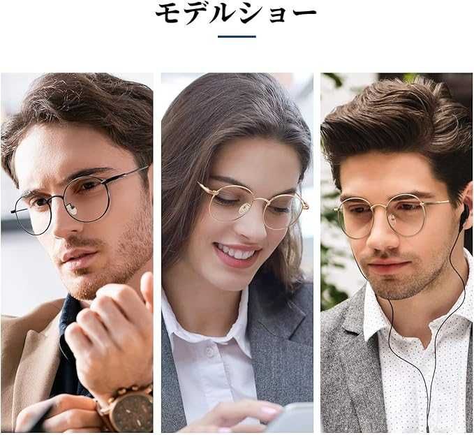 Iono  Очила за намаляване на синята светлина, без диоптри