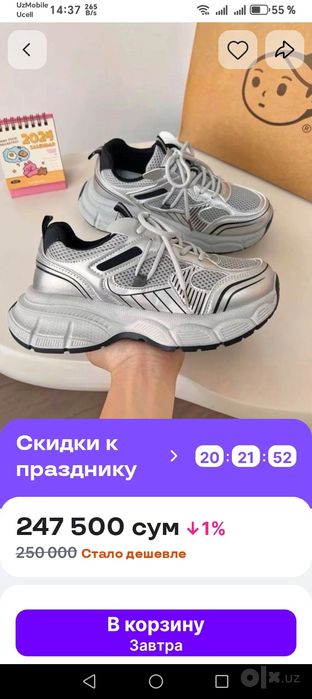 Женские вещи хорошего качества