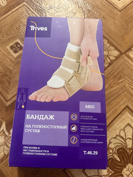 Продам бандаж (Trives)