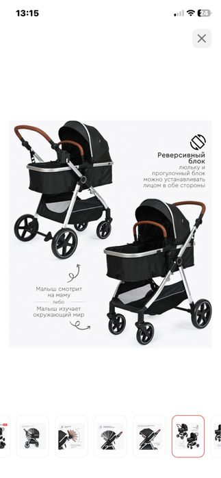 коляска tomix sunny 2 в 1