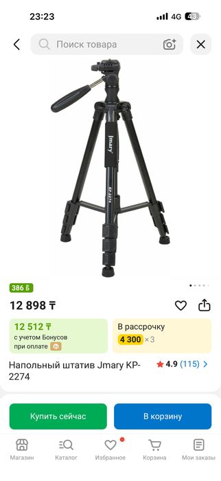 Продам sony zv e 10 II