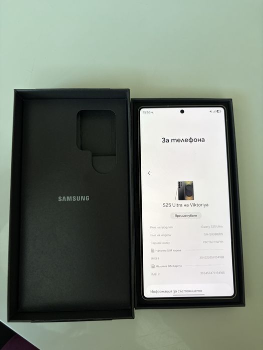 Samsung Galaxy S25 Ultra 256GB Titanium Black + Гаранция + Кейсове подарък