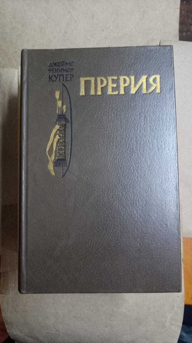 Книги. Приключения!