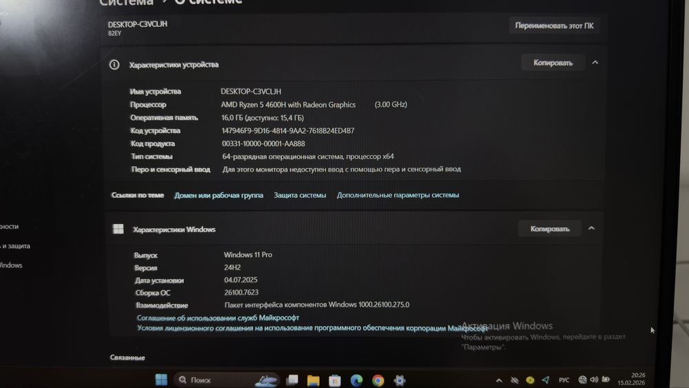 Ноутбук Lenovo Ideapad Gaming 3
