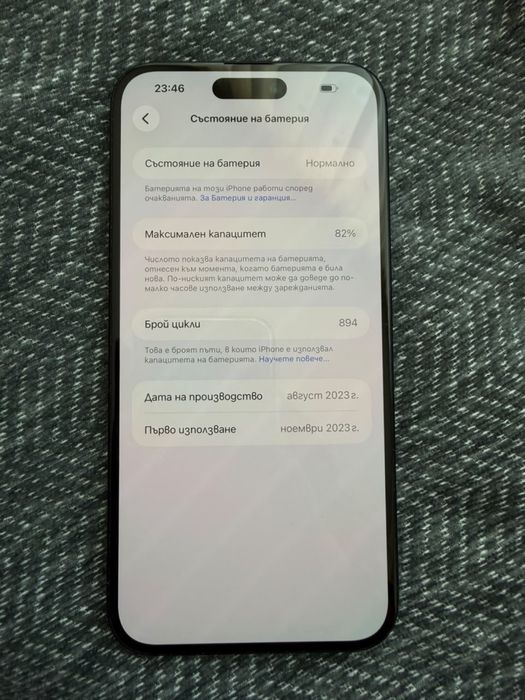 iPhone 15 Plus 256GB (eSIM)