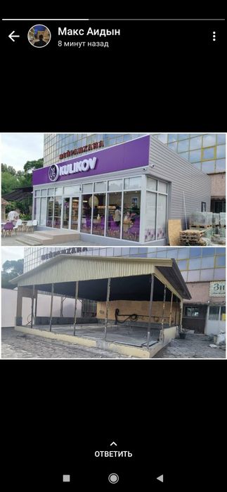 Алюминиевый окна, двери,перегародки