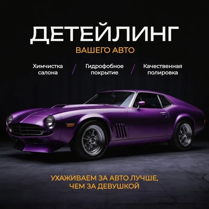 DR URBAN BOX продоставляет услуги для вашего авто