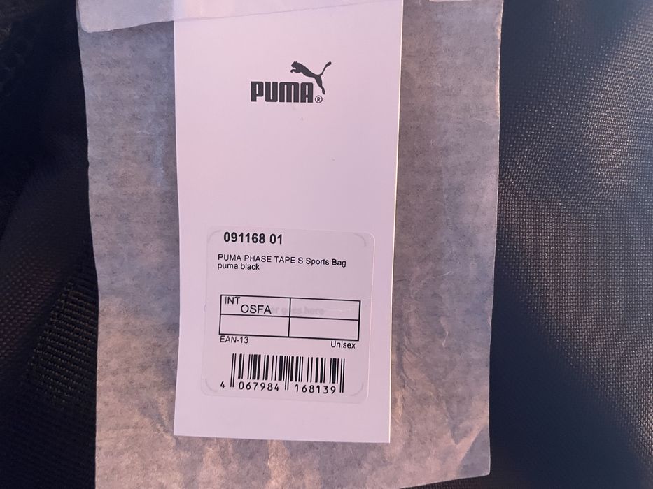 Спортен сак Puma