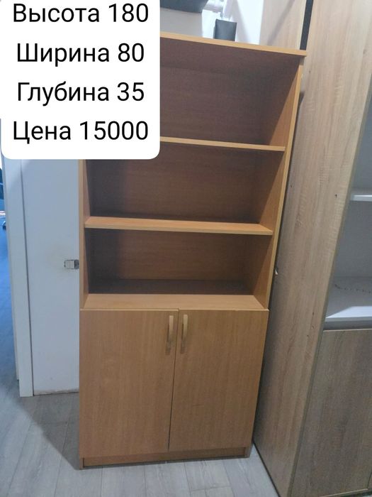 Продам офисные шкафы и столы