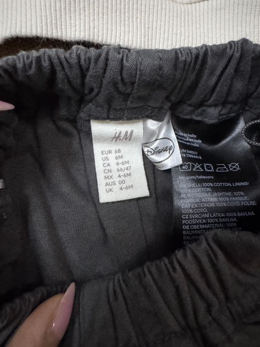 Дрехи за момче 68