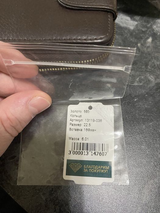 Печатка Алтын!!!