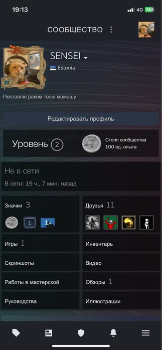 Продам стим аккаунт с праймом