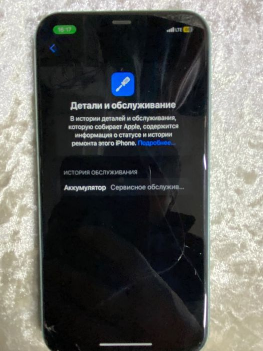 Айфон 11 64гб ценп 48000