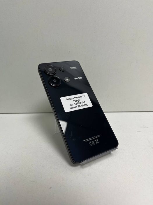 Xiaomi Redmi 13/BariBarShop/Рассрочка/Ред