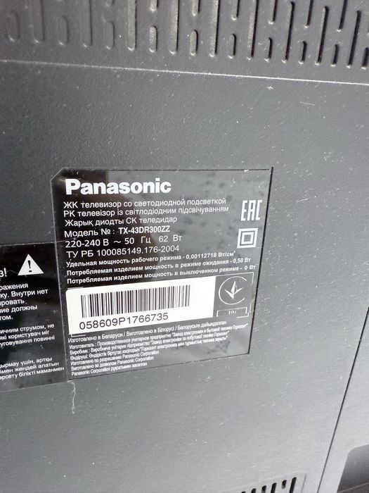 Продам телевизор