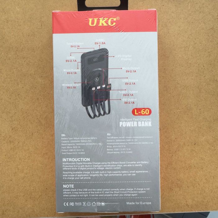 Външна батерия (Power Bank) UKC L-60 20000 mAh с безжично зареждане – Нова