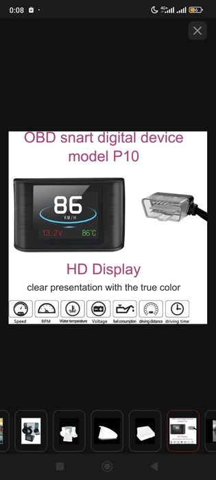 Продам бортовой компьютер