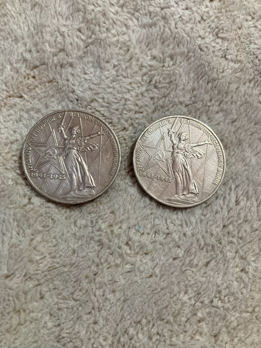 Советские монеты