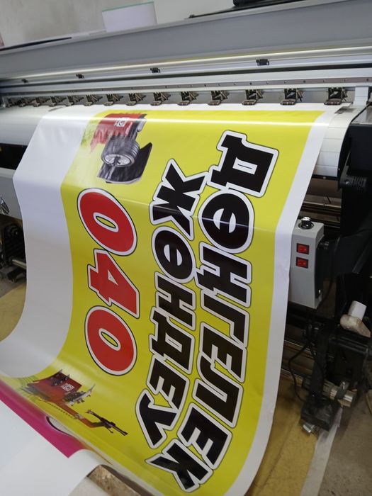 Широкоформатный принтер