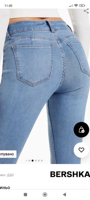 Дамски  дънки и панталони