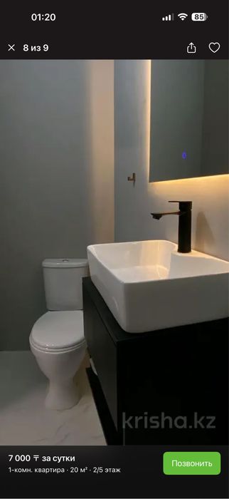 Продам 1 кв 22 -29