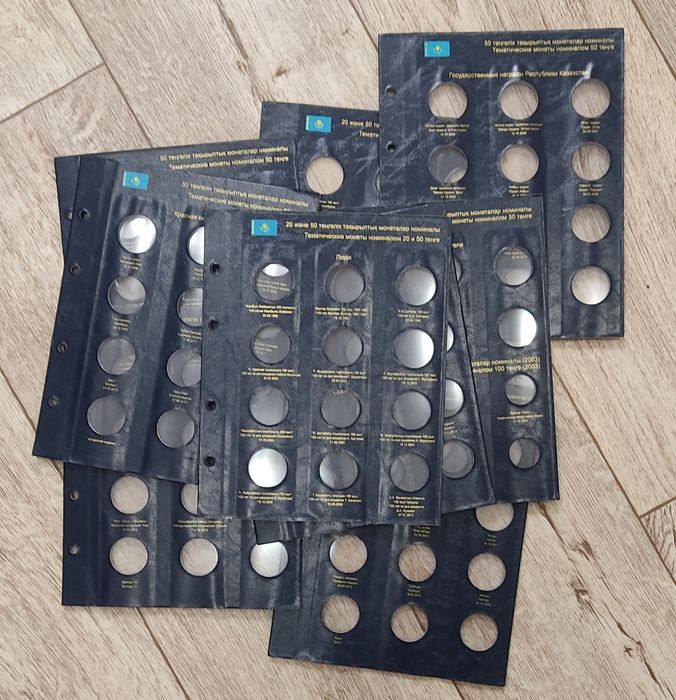 Листы для монет Казахстана