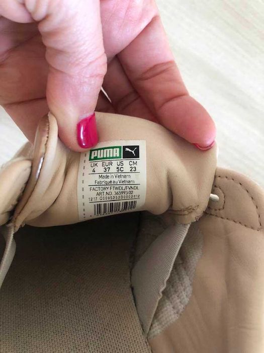 страхотни маратонки Puma